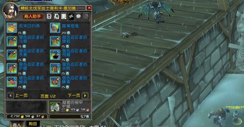 开放空间SR映像大全稀有度解析