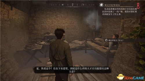 苏丹游戏安苏亚事件汇总：安苏亚事件全解析