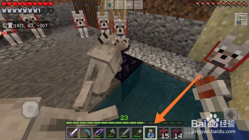 我的世界药水箭矢获取与制作 我的世界药水箭矢获取与制作