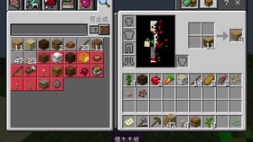 《Minecraft EMC值调整攻略:等价交换指令速查》 《Minecraft EMC值调整攻略:等价交换指令速查》