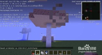《Minecraft坐标传送攻略：高效移动技巧》