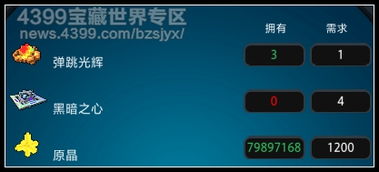 我的世界熔炉合成方法与工作台制作 我的世界熔炉合成方法与工作台制作
