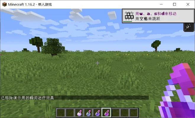 《Minecraft永久力量Buff指令揭秘》