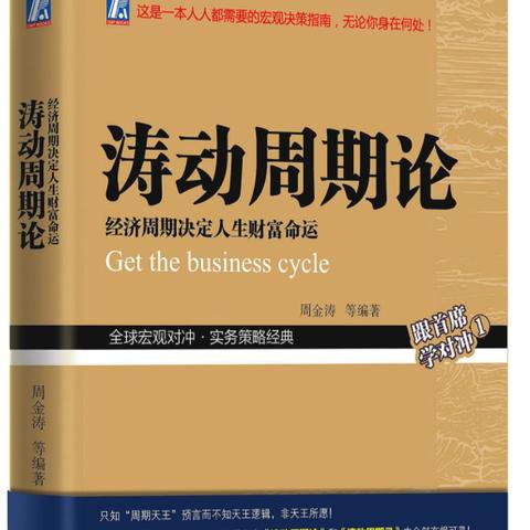 《我的世界2025版：第三人称视角设置攻略》