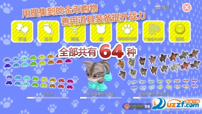 开放空间猫猫拳套免费获取攻略