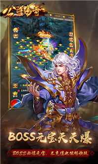 单职业公益传奇手游盘点：最新版本强力推荐