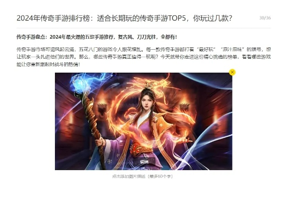 长久打金传奇手游排行推荐2025