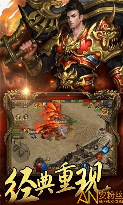 单机传奇手机版游戏大全 单机传奇热门版手游盘点 单机传奇手机版游戏大全 单机传奇热门版手游盘点