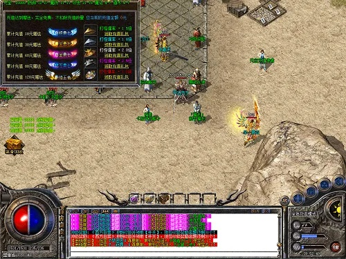 热血传奇怎么赚取元宝 热血传奇游戏赚元宝攻略