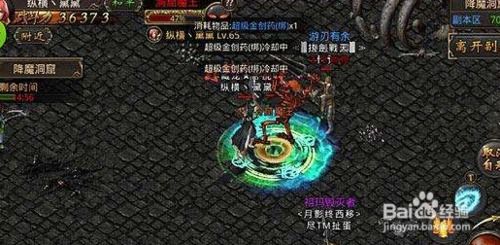 热血传奇游戏道士技能怎么强化 热血传奇道士技能升级指南