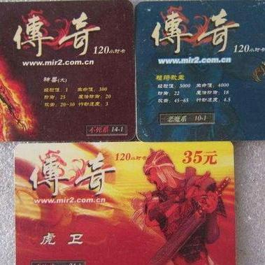 热血传奇运9套装：堪比BUG的神级装备你有吗