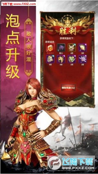 一天500无压力打金传奇大全 一天500无压力传奇打金手游