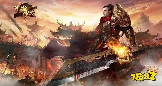 最好玩的传奇页游排行榜 2025最好玩的传奇页游推荐