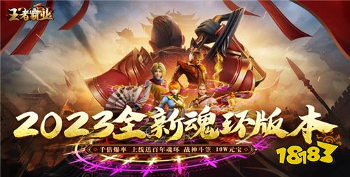 0.1折传奇手游排行榜 2025热门0.1折传奇排名TOP5