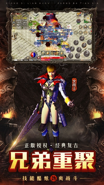 哪款高爆传奇赚钱快 赚钱快的高爆率传奇推荐