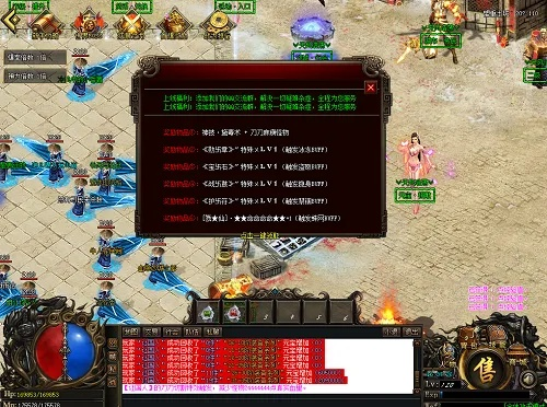 传奇游戏元宝怎么变现 传奇游戏元宝换钱方法