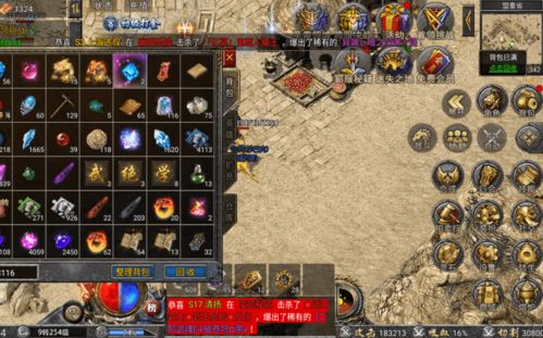 传奇世界黑铁矿哪里采 传奇世界黑铁矿获得方法