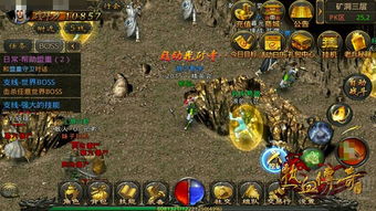 传奇世界黑铁矿哪里采 传奇世界黑铁矿获得方法