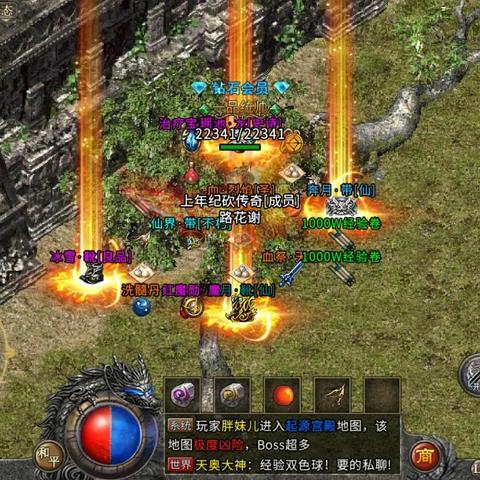 冰雪传奇最快的打金方法是什么 冰雪传奇快速打金攻略