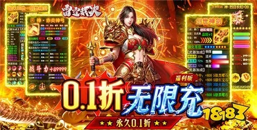 2025真正打金传奇手游排行榜推荐 最能打金的传奇版本