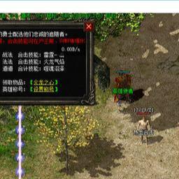 热血传奇一天升40级攻略 热血传奇快速40级技巧 热血传奇一天升40级攻略 热血传奇快速40级技巧