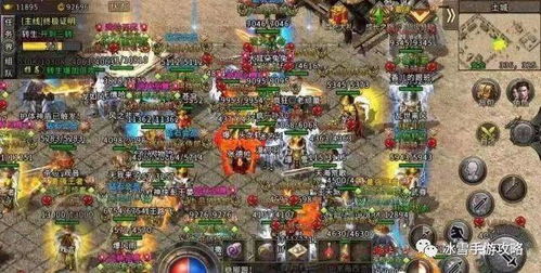 传奇游戏为什么这么多人玩 传奇游戏长久火爆的原因