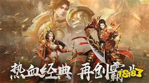 高品质迷失传奇有哪些 高品质迷失传奇手游大全