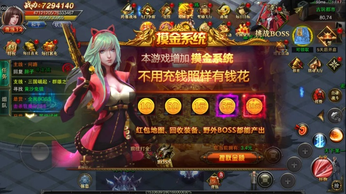 地鼠传奇永久0.1折新手玩家攻略盘点