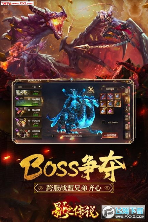 无充值有福利码传奇手游推荐 四大无充值有福利码传奇 无充值有福利码传奇手游推荐 四大无充值有福利码传奇