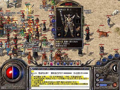 8090回忆传奇:盘点当年人最多的传奇地图 8090回忆传奇:盘点当年人最多的传奇地图