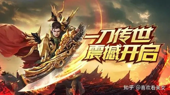 最新传奇页游大全 2025传奇页游百度推荐