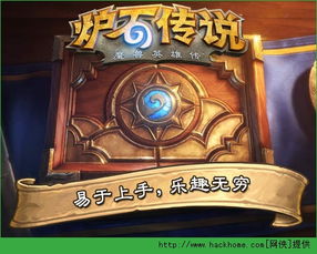 传奇游戏哪个符石好 传奇三大职业符石推荐