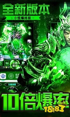 开局召毒狗元神版传奇有哪些 开局召毒狗元神版传奇2025盘点