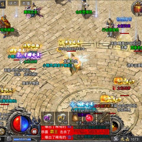 一刀传奇正版游戏有哪些 一刀传奇游戏官方正版合集