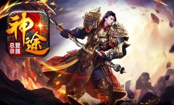 2025有哪些好玩的神途手游不花钱 2025手游打金游戏排行榜