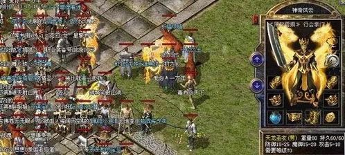 热血传奇血巨人爆率怎么样 血巨人会掉落哪些东西 热血传奇血巨人爆率怎么样 血巨人会掉落哪些东西