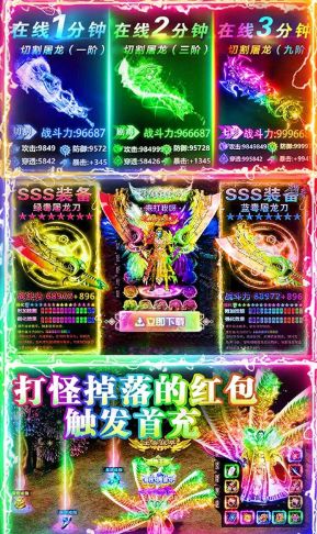 美杜莎传奇手游有什么特色 美杜莎传奇手游特色介绍