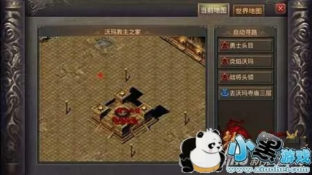 传奇沃玛寺庙掉落哪些值钱的道具 传奇沃玛寺庙掉落道具大全