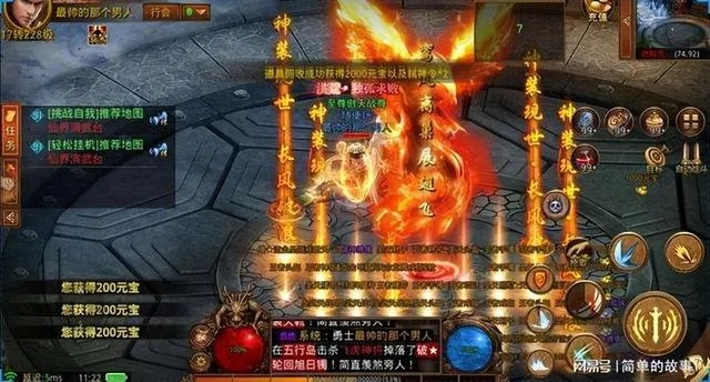 上线满级的传奇手游人气推荐 上线满级的传奇手游震撼来袭 上线满级的传奇手游人气推荐 上线满级的传奇手游震撼来袭