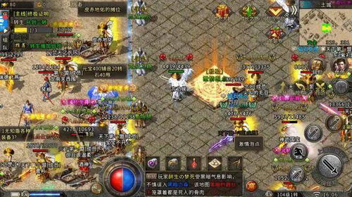 冰雪之城单职业传奇游戏好玩吗 冰雪之城单职业传奇特色介绍