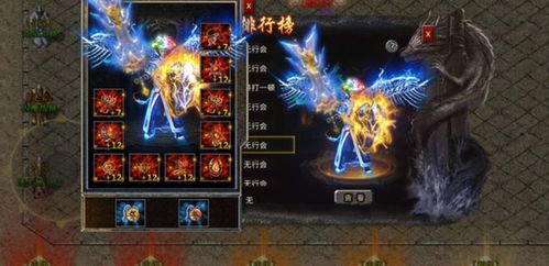 冰雪之城单职业传奇游戏好玩吗 冰雪之城单职业传奇特色介绍