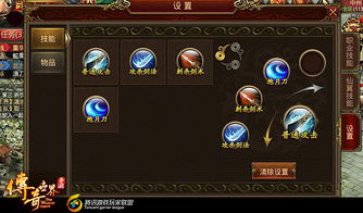 传奇游戏新手应该怎么玩 传奇游戏新手玩法介绍