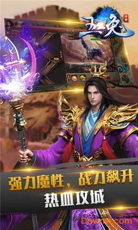 玉兔传奇正版游戏大全 玉兔传奇最新正版手游