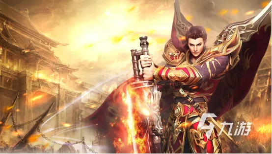 传奇游戏有哪些版本 传奇游戏版本盘点