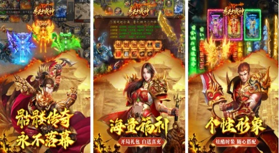 复古传奇1.76怀旧版手游大全 2025年手游打金游戏排行榜