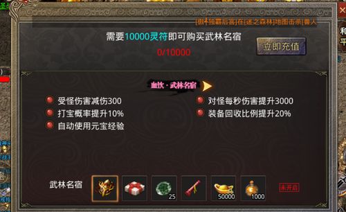 爆火的高爆打金传奇前十名榜单 热门高爆打金传奇榜单top10