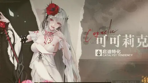 无期迷途可可莉克技能揭秘：解锁神秘力量！