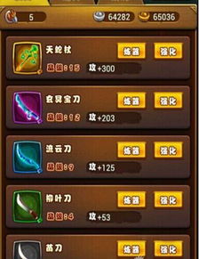 《承阳剑独门秘籍!揭秘苏丹游戏金色装备获取攻略》 《承阳剑独门秘籍!揭秘苏丹游戏金色装备获取攻略》