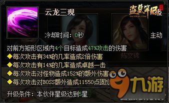 无期迷途必养角色盘点！养成攻略大揭秘！