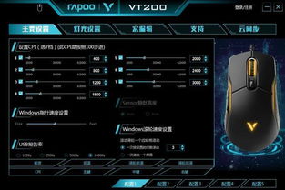 《Minecraft鼠标指针呼出技巧+按键灵敏度秘籍，提升操作快感！》